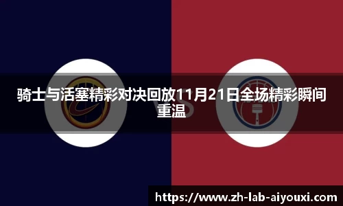 关键词3