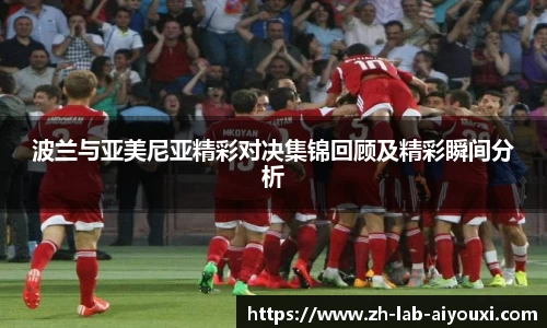 关键词2