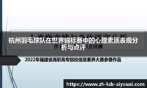 关键词2